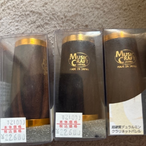 新品
クラリネットバレル