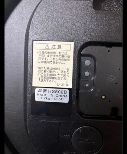 美品！セイコー エンブレム 電波掛け時計 HS502B 完動品 電池交換済 美品！セイコー エンブレム 電波掛け時計 HS502B 完動品 電池交換済