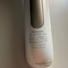 美顔器　イオン導入　Panasonic EH-ST86-P イオンエフェクターの画像