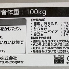 シャワーチェア　Panasonicの画像