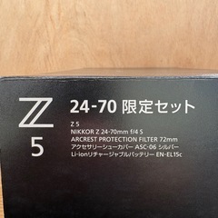 【美品】Nikon Z5 + 24-70mm f4 S レンズキットの画像