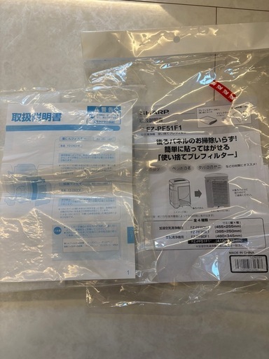 SHARP 加湿空気清浄機 KC-P50 2022年製