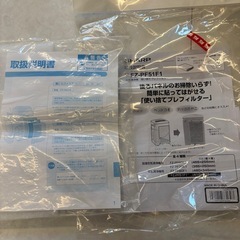 SHARP 加湿空気清浄機 KC-P50 2022年製の画像