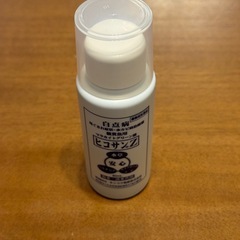 熱帯魚ヒコサンZの画像