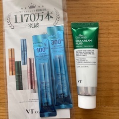 シカ、デイクリームなどまとめての画像