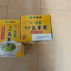 伊藤園　おーいお茶玄米茶20pの画像
