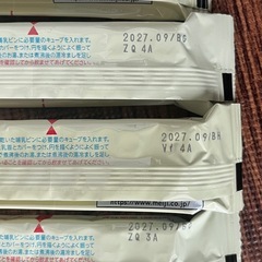 ほほえみ　キューブの画像