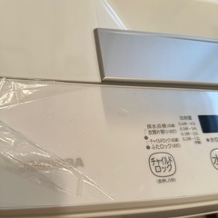 【至急】TOSHIBA 洗濯機 2023年製　の画像