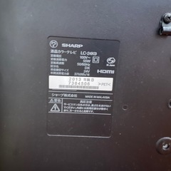 シャープ　AQUOS 24インチ　　　　2013年製の画像