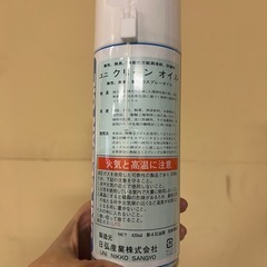 新品5本セット　ユニクリーンオイル　フッ素樹脂配合 潤滑スプレー 420mlの画像