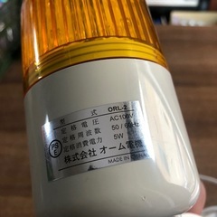 屋外OK回転灯　(防水　100v     LED)の画像