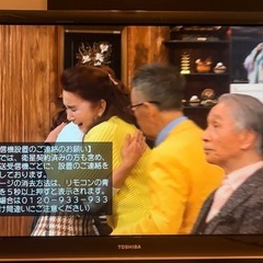 REGZA 42型の画像