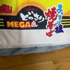 ペットベッド　新品未使用の画像