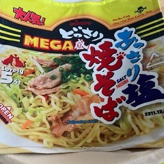 ペットベッド　新品未使用の画像