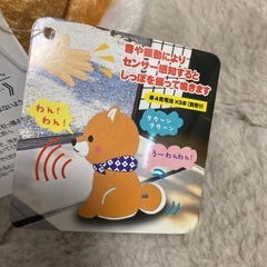 豆しば　　　ぬいぐるみの画像