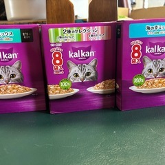 kalkan ゼリー仕立て　72+4袋の画像