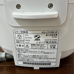 シャープ　炊飯器　3合　2020年製の画像
