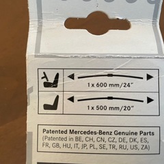 【新品未使用】ベンツ純正 ワイパーブレード フロント用 W177 C118 
の画像