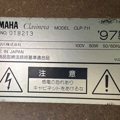 電子ピアノ　ヤマハ　クラビノーバ　CLP-711　97年製の画像