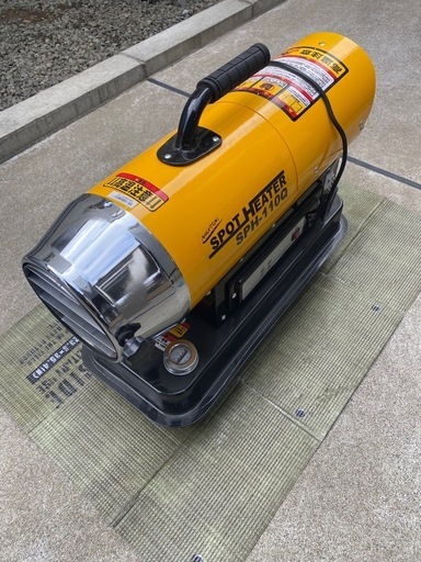 未使用　ナカトミ ジェットヒーター SPH-110Q スポットヒーター