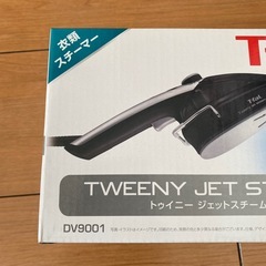 T-fal衣類スチーマーの画像