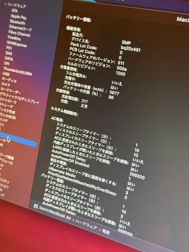 【値下げしました】MacBook Air 2013 バッテリー217回！動画視聴・事務に最適 