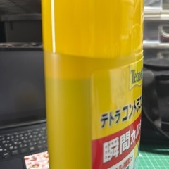 条件付き　水槽　　テトラ　カルキ抜き　ほぼ未使用品の画像
