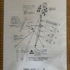 ベランダ用鯉のぼり　こどもの日　端午の節句　マンションお住まいの方どうぞ！の画像
