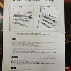ベランダ用鯉のぼり　こどもの日　端午の節句　マンションお住まいの方どうぞ！の画像