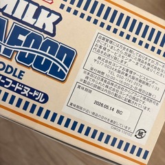 ◼️カップヌードル　2食の画像