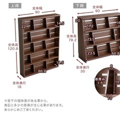 【3/5木まで】どんな漫画もピッタリ大容量本棚　約156冊収納の画像
