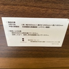 コンソールテーブル　サイドテーブル　玄関収納の画像