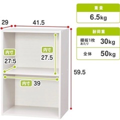 【無料】絵本ラック・ミニデスクおもちゃ収納／カラーボックス（まとめて優先）の画像