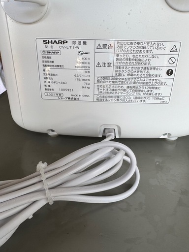 2021年製★中古  SHARP シャープ 衣類乾燥 除湿機  コンプレッサー方式 7.1L/日