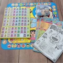 美品！ドラえもん ドンジャラ などゲーム24種類🎵の画像