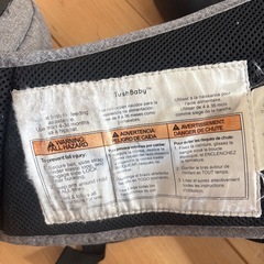 Tush Baby ヒップシート
の画像