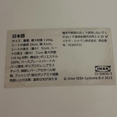 昇降椅子
の画像