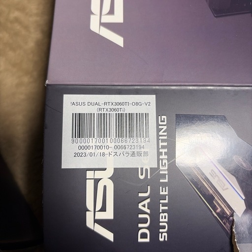 パソコン RTX3060ti