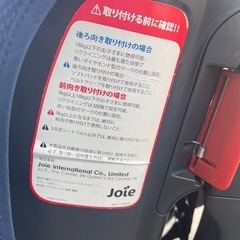 joie チャイルドシートの画像