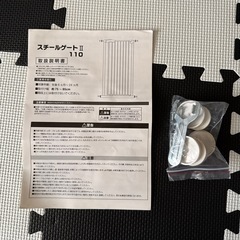 処分予定ベビーゲート  半年使用  早い者勝ちの画像