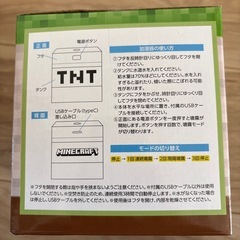 ◼️マイクラ　加湿器の画像