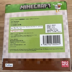 ◼️マイクラ　加湿器の画像