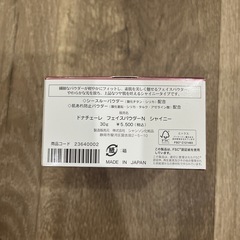ドナチェーレ　フェイスパウダー N シャイニー　30gの画像
