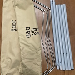 DODワイドキャンピングベッドの画像