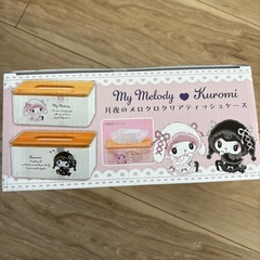 ◼️クロミ　ティッシュケースの画像