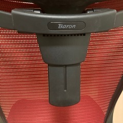 【中古】バロンチェアの画像