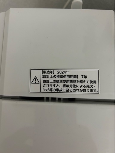 商談中 冷蔵庫 洗濯機   