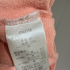 アンパンマン　幼児服2点の画像