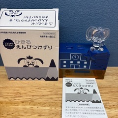 チャレンジタッチ付録3点セットの画像