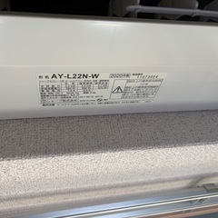 シャープ　エアコン AY-L22N-Wの画像